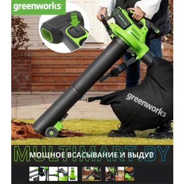 Воздуходувка Greenworks GD40BVII 2406907 (без АКБ) картинка 6